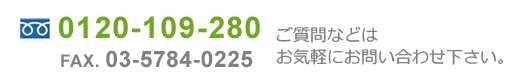 その他のお問い合わせ